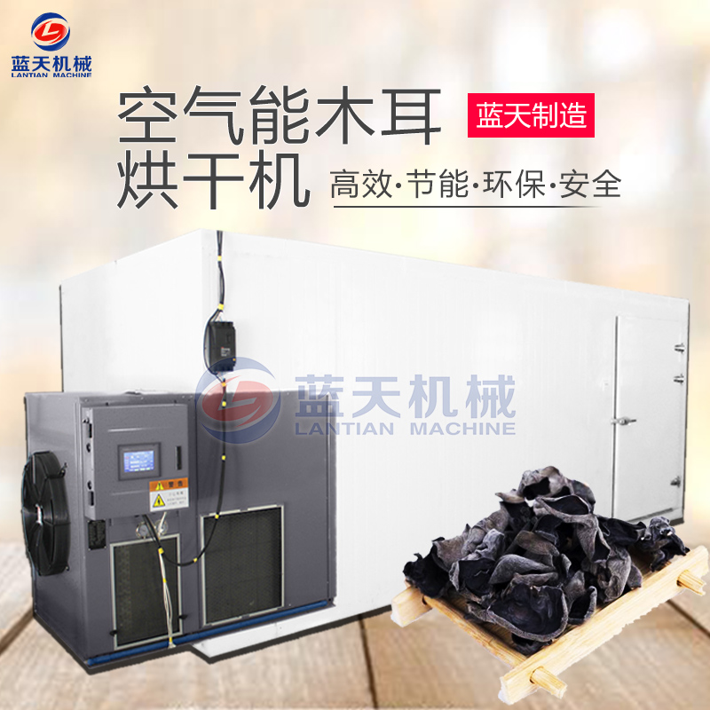 怎么維護和保養能延長熱泵烘干機的壽命